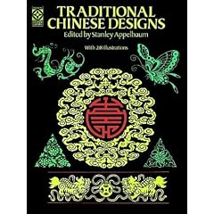 Traditional Chinese Designs (Dover Design Library)