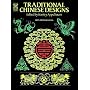 Traditional Chinese Designs (Dover Design Library)