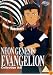 Neon Genesis Evangelion - Vol. 5 [1997]