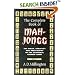 Complete Book Of Mah Jong