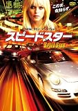 ���ԡ��ɥ����� [DVD]