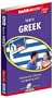 World Talk - Learn Greek: Intermediate Level