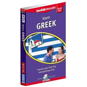 World Talk - Learn Greek: Intermediate Level