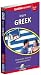 World Talk - Learn Greek: Intermediate Level