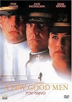 ア・フュー・グッドメン [DVD]