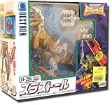 TF　ビーストウォーズ　D-26　デストロン突撃隊長　スラストール