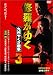 DVD�u�C�����䂭3�v