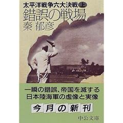 �����m�푈�Z�匈��q��r����̐�� (��������)