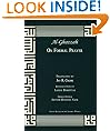 On Formal Prayer from the Acts of Worship (Great Books of the Islamic World)