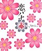 恋バナ (赤)