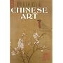 Masterpieces of Chinese Art