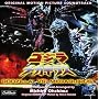 Original Soundtrack