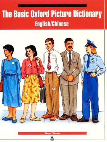 The Basic Oxford Picture Dictionary: English/chinese