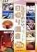 気持ちのいい日帰り温泉 東北編 (JAF出版社温泉ガイド)