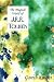 The Magical World of JRR Tolkien (The Magical World Series)