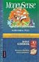 30 Days to a Smart Family: Moneysense Getting Control of Your Family Finances (30 Days to a Smart Family Guidebooks)