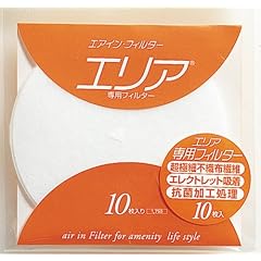 ブレスト 給気口用フィルター・エリア 専用交換フィルター10枚入 EF10