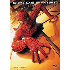 スパイダーマンTM