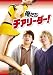�����������꡼����! [DVD] 