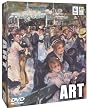 Art (DVD) (PC & Mac) [Old Version]