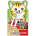 11歳からのねこまんま