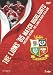 DVD : The Lions - 2005 Match Highlights - Explosive Action: The Lions In New Zealand