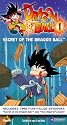 Dragon Ball - Secret of Dragon Ball (Vol. 1)(Episodes 1 & 2) [VHS]