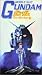 VHS : Mobile Suit Gundam - Movie I