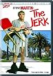 The Jerk (26th Anniversary Edition)
