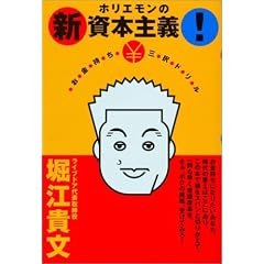�z���G�����̐V���{��`! ���������_�O���h����