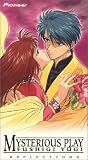VHS : Fushigi Yugi: Mysterious Play - Relfections