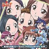 TV���˥�֤����ۤ곰ƻ�����֤��ץ��ꥸ�ʥ�ɥ��CD Vol.2