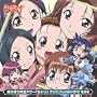 Akahori Gedou Hour Rabuge: Drama CD V.2