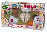 ハローキティ おやつにしましょ