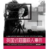 �p�����뉀�E�l�����@�y�g�c�}�X�^�[�z �u���[���C [Blu-ray]