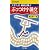 ぶっつけ小論文―大学入試・秘伝公開!! (シグマベスト)