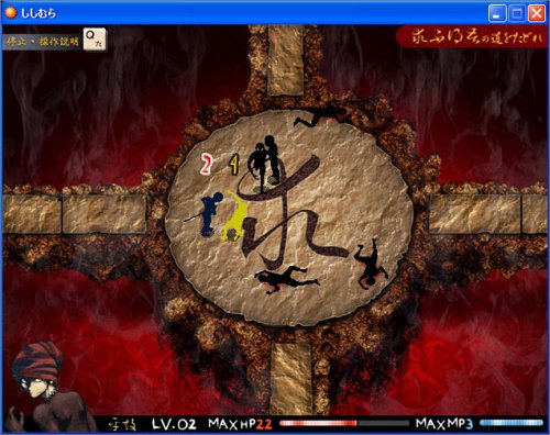 Cover image : RPGツクール XP
