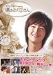 �����N�`�����E�O���\�N�ɏo��B�l�̂��ꂳ��&nbsp;[DVD]
