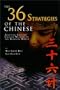 36 Strategies of the Chinese, The: Adapting Ancient Chinese Wisdom to the Business World