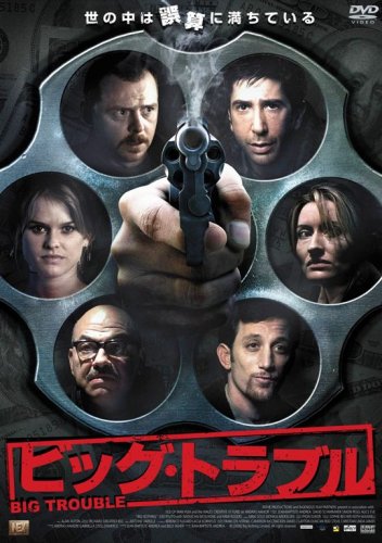 �r�b�O�E�g���u�� [DVD]