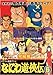 ȂɂV` 6 qr [DVD]