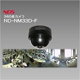 360�x�J���� ND-NM33D-F