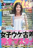 Samurai-ELO 2010年8月号