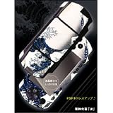 DECO SKIN for &ldquo;PSP" 葛飾北斎「波」
