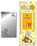 リラックマ ミラー&ブロック3.0インチ ネソベリ