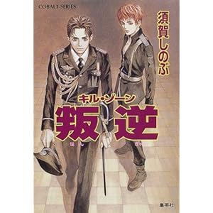 �L���E�]�[�� ���t (�R�o���g����)