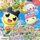 �ǲ�!���ޤ��ä� �����塼�����ϥåԡ���ʪ��!? (������Ķ�Ҥ�ä�)