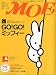 MOE (モエ) 2010年 05月号 [雑誌]