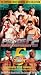 Pride FC 5 - From the Nagoya Rainbow Hall