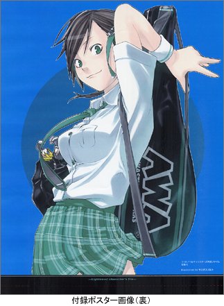 Cover image : ライトノベルキャラクターズ完全ファイル